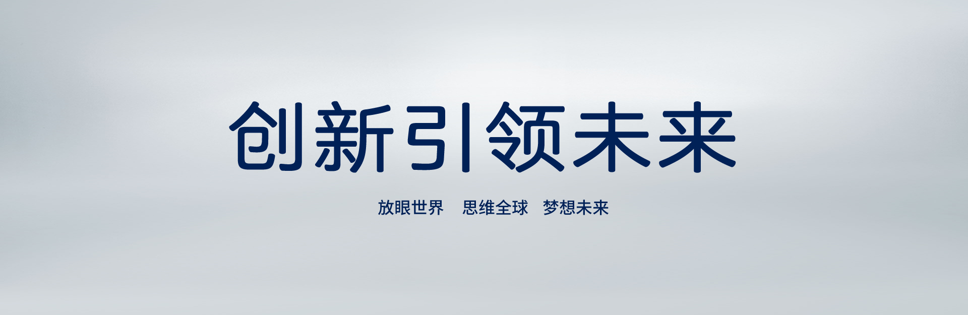 内方表圆，低调有劲