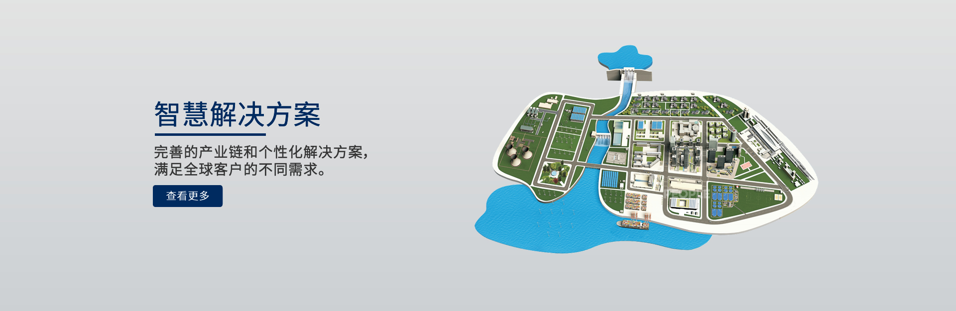 PG电子电器解决规划