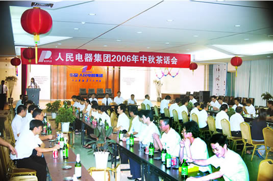 PG电子电器,PG电子电器集团,中国PG电子电器集团