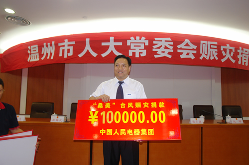 PG电子电器,PG电子电器集团,中国PG电子电器集团