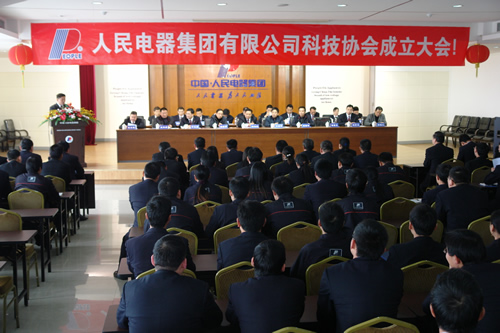 PG电子电器,PG电子电器集团,中国PG电子电器集团